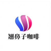 翹鼻子咖啡加盟