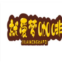 就愛夢咖啡加盟