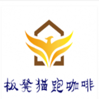 板凳貓跑咖啡加盟