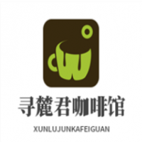 尋麓君咖啡館加盟
