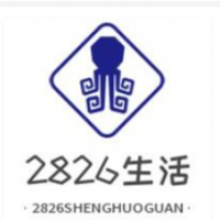 2826生活館加盟
