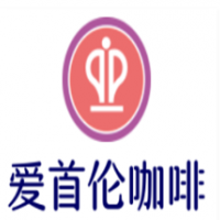 愛首倫咖啡莊園加盟