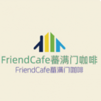 FriendCafe蕃滿門咖啡加盟