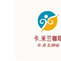 卡.米蘭咖啡加盟