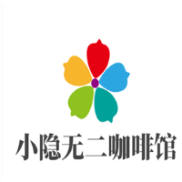 小隱無(wú)二咖啡館加盟