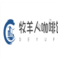 牧羊人咖啡館加盟