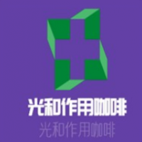 光和作用咖啡加盟