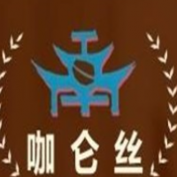 咖侖絲咖啡加盟