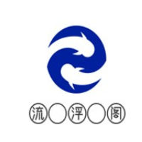 流浮閣咖啡廳加盟