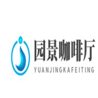 園景咖啡廳加盟