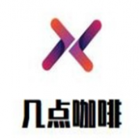 幾點(diǎn)咖啡加盟