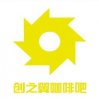 創(chuàng)之翼咖啡吧加盟