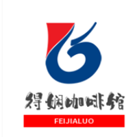 得嫻咖啡館加盟