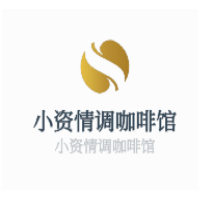 小資情調(diào)咖啡館加盟